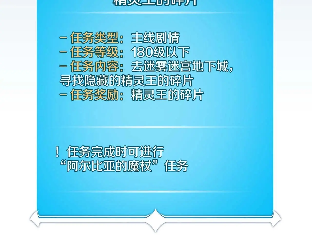 第81话 投资联手40
