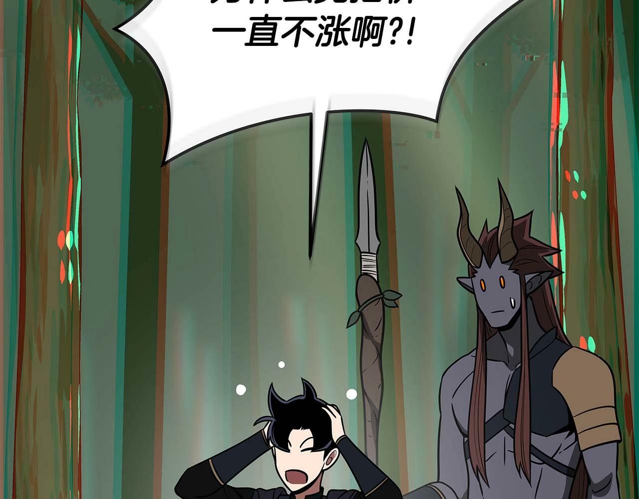 第64话 猎蛇工会16