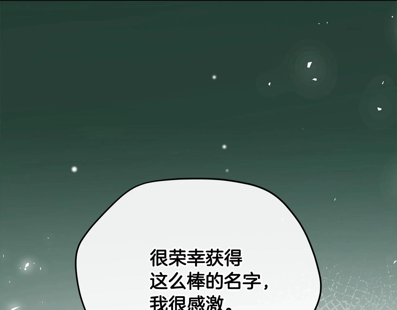 第28话 刺客95