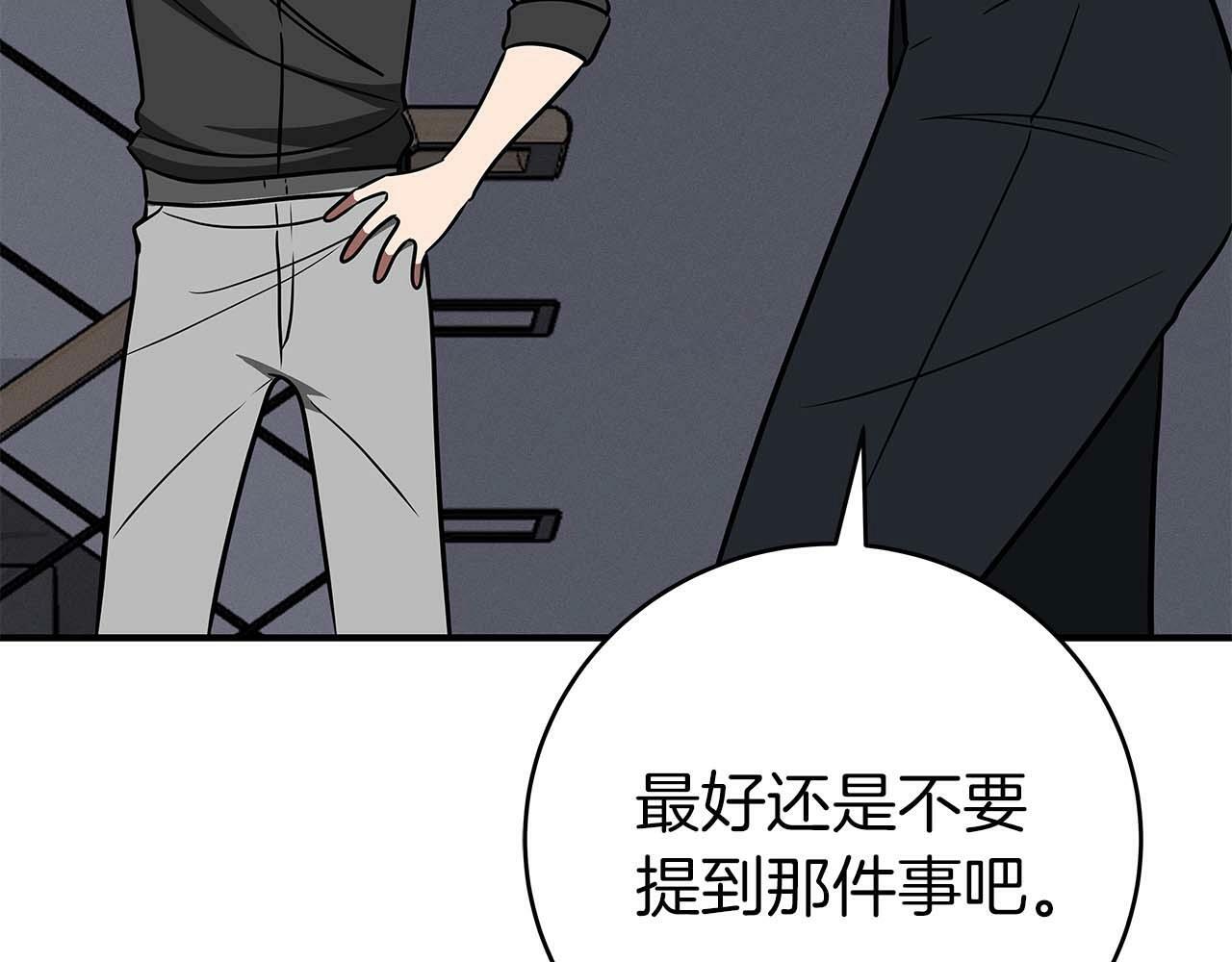 第63话 单刷幽灵197