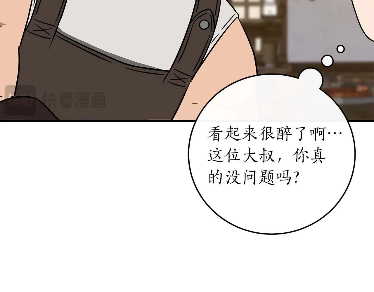 第73话 战斗力变化186