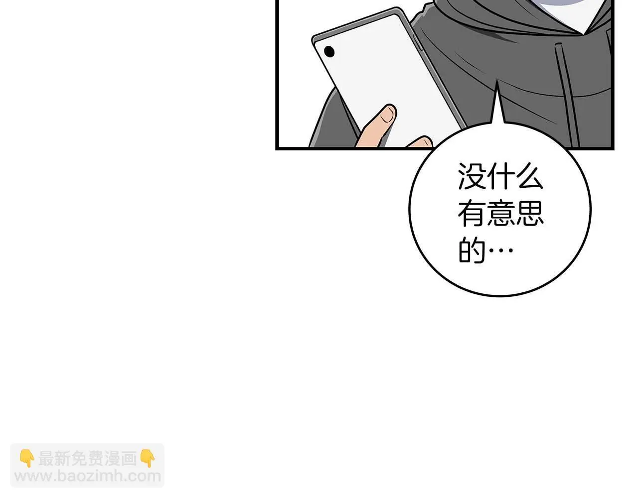 第81话 投资联手82