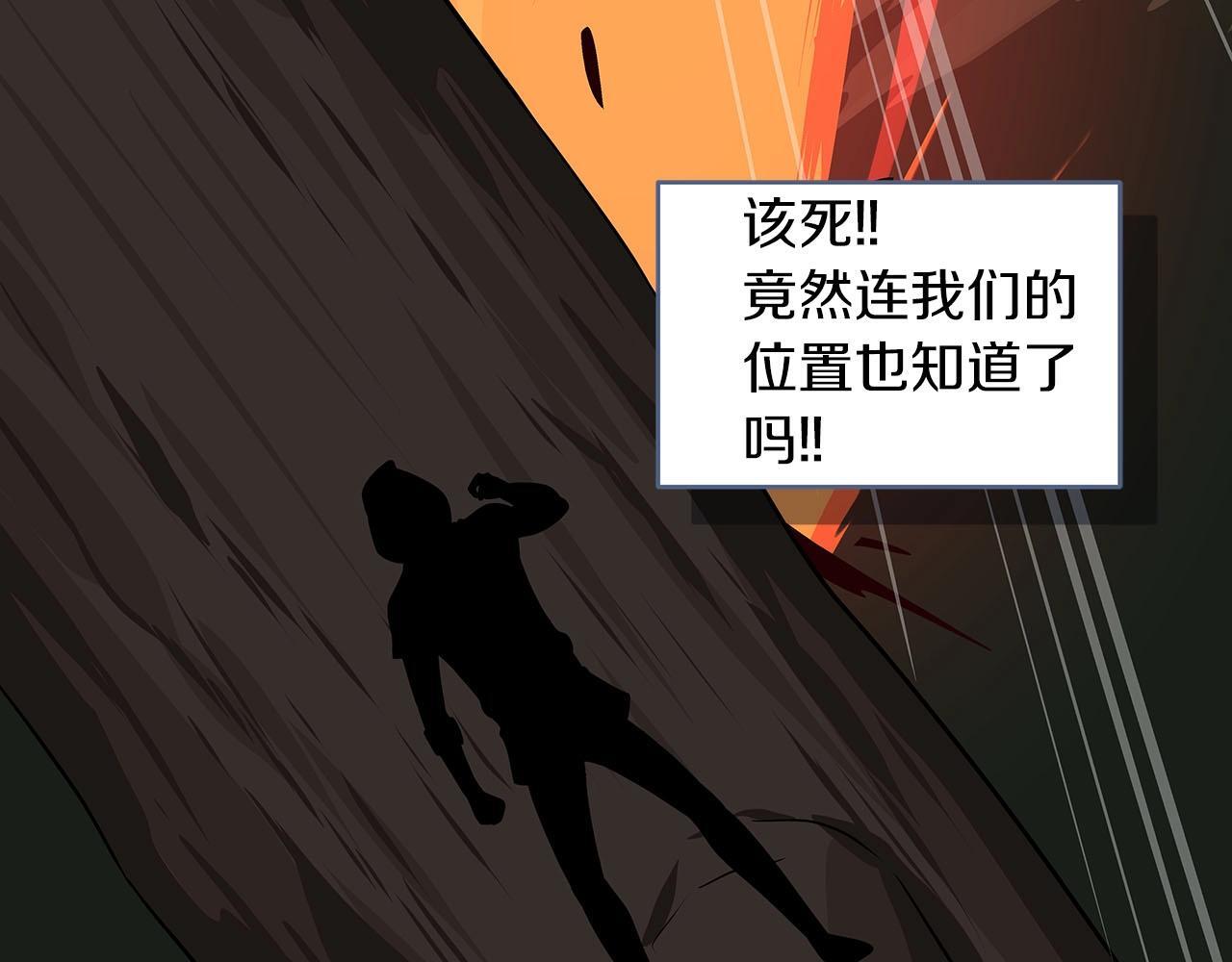 第68话 开始进攻102