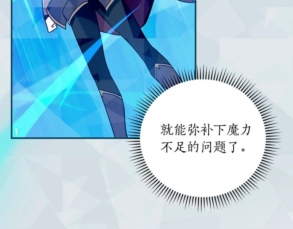 第43话 悬赏97