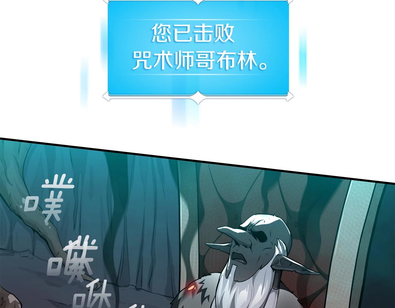 第9话 主线任务56