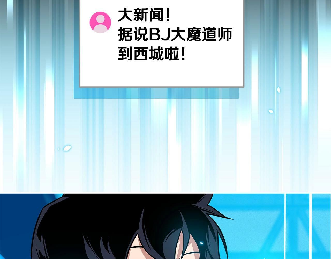 第46话 偷袭直播13