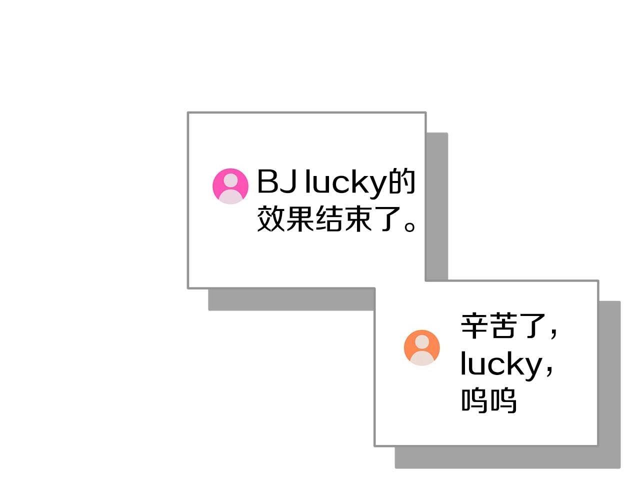 第69话 守护者172