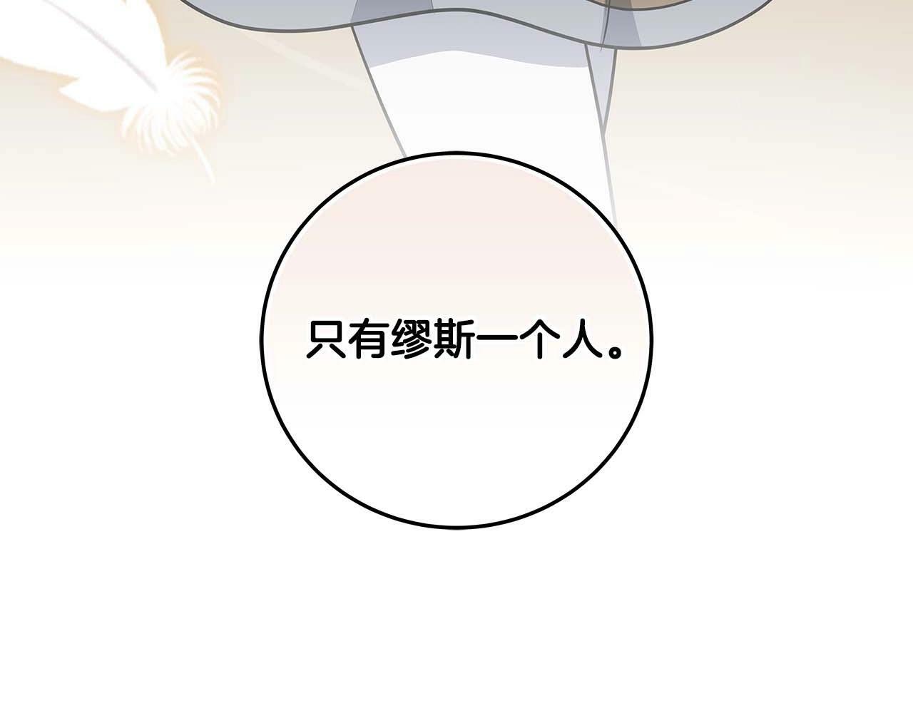 第66话 联系缪斯195