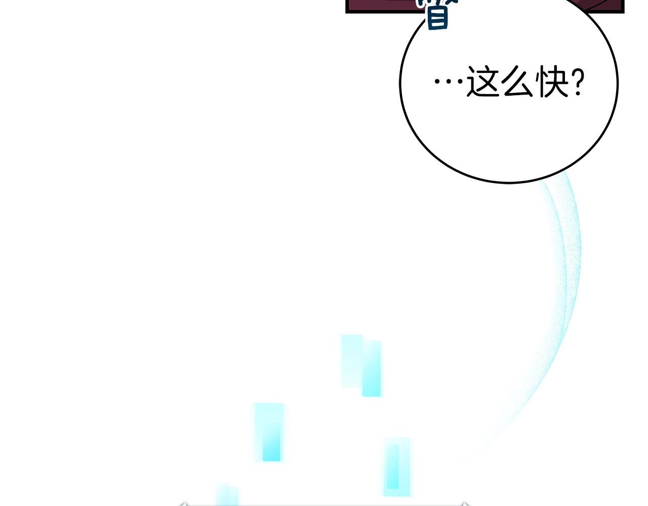 第20话 左右开弓！14