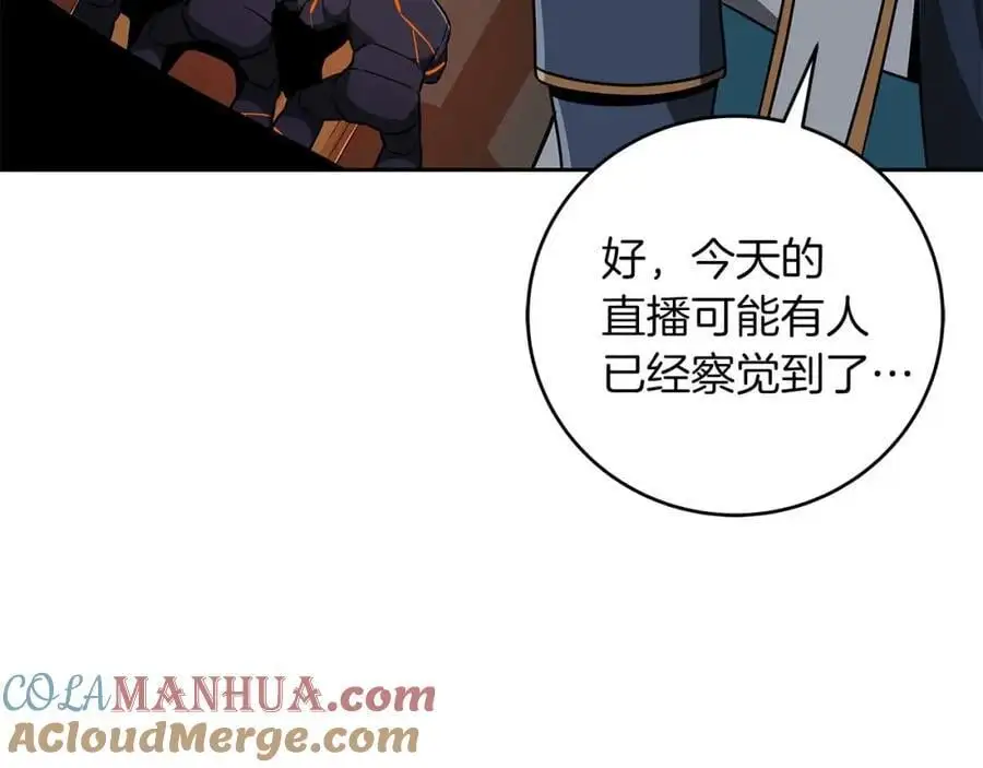 第85话 新花式直播168