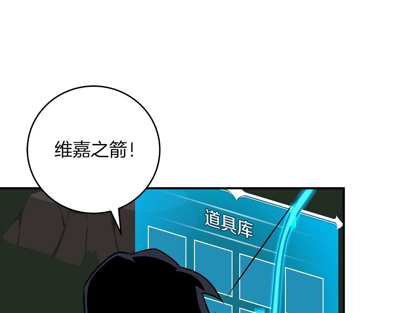 第56话 直播热身131