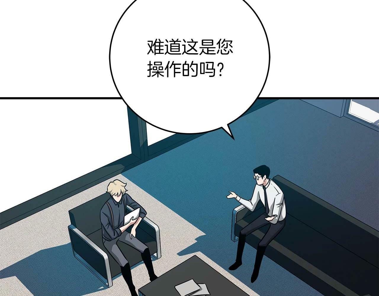第49话 进入榜单92