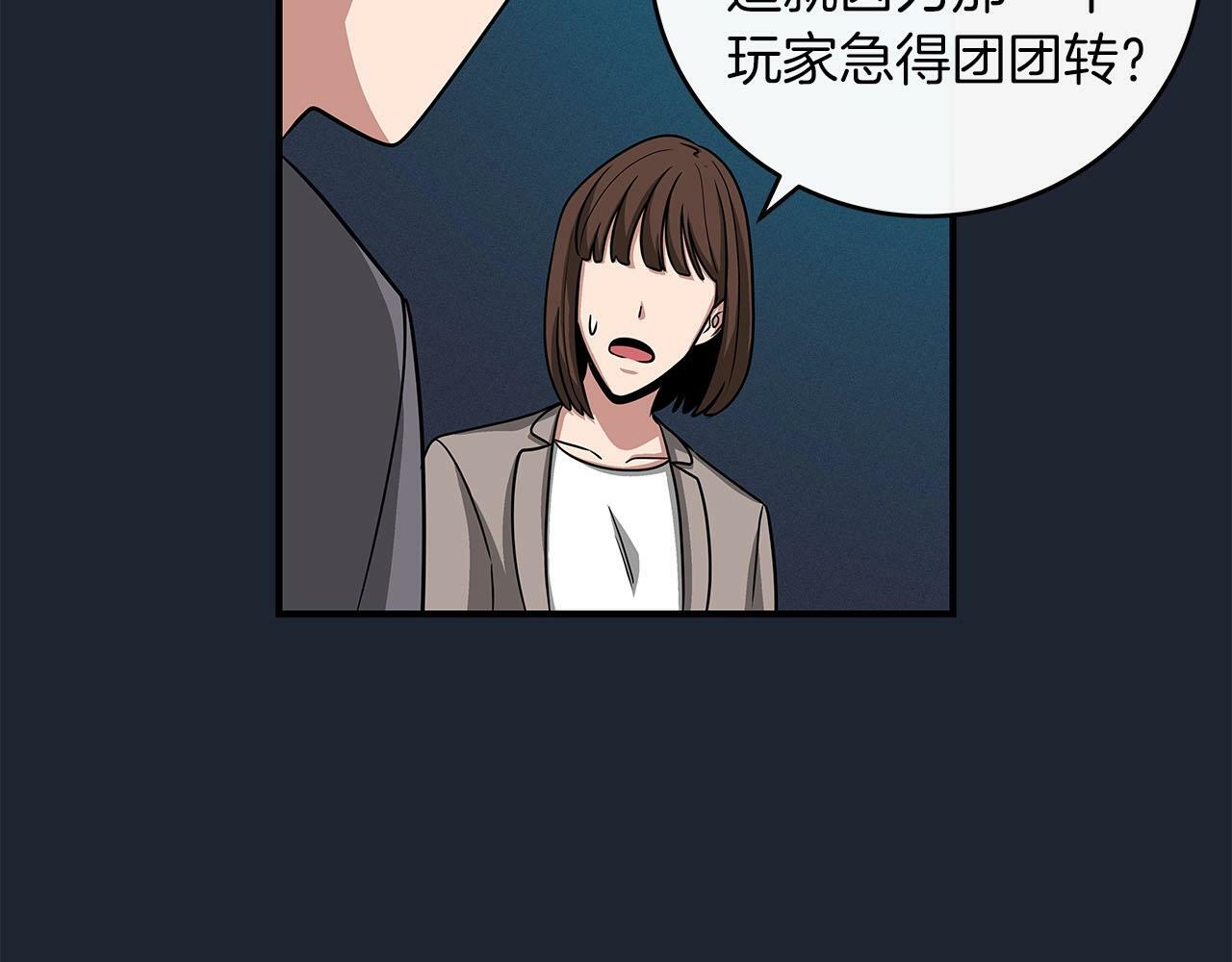 第48话 为了主人78