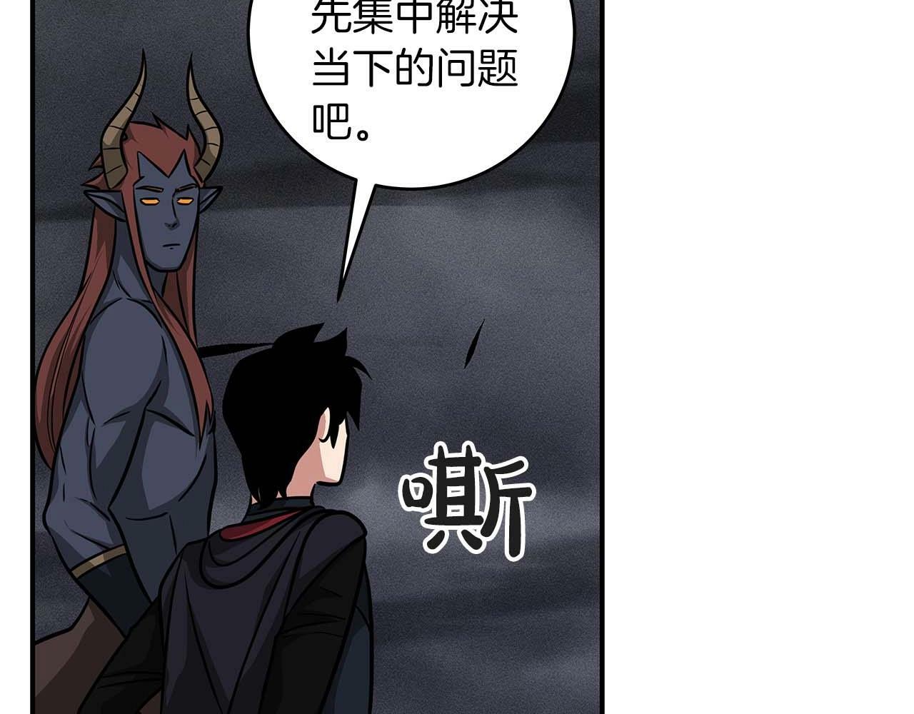 第52话 不屈的意志73