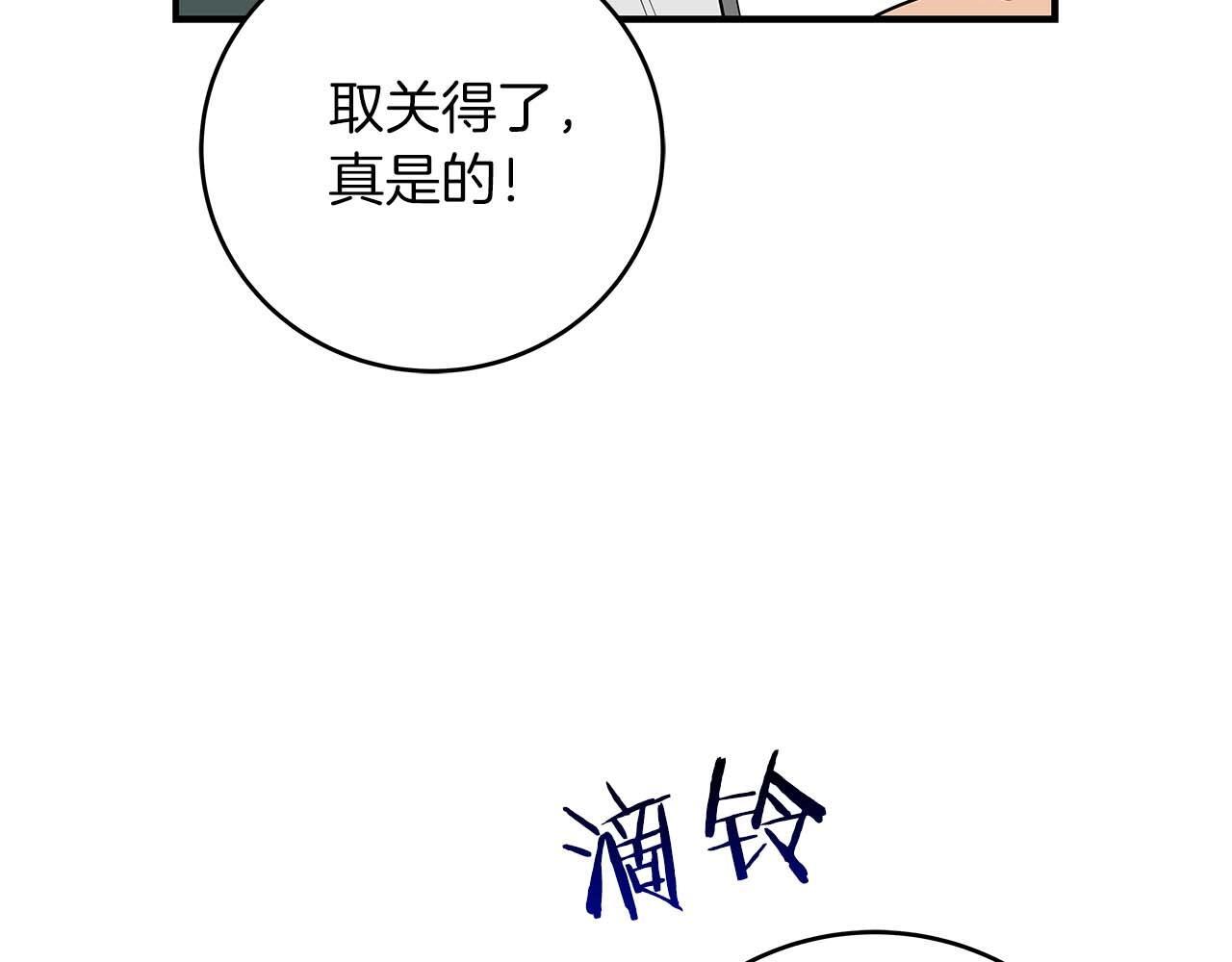 第73话 战斗力变化8