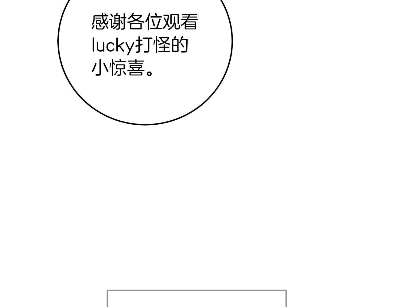第70话 暗夜森林121