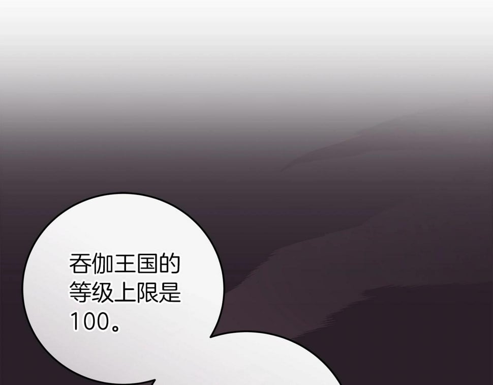 第43话 悬赏153