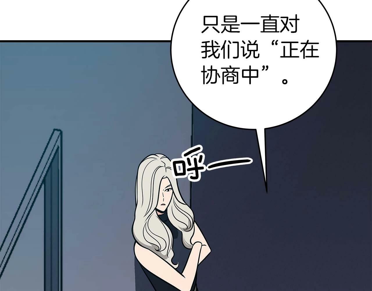 第63话 单刷幽灵216