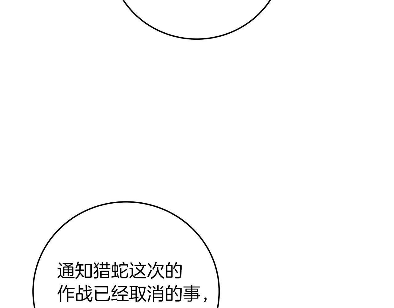 第65话 主线剧情37