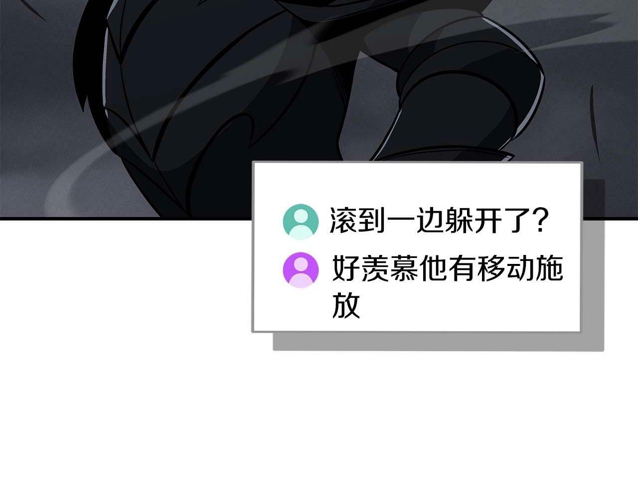 第59话 狂战士97
