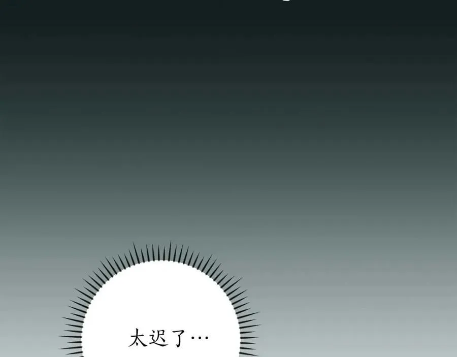 第90话 lucky之“死”190