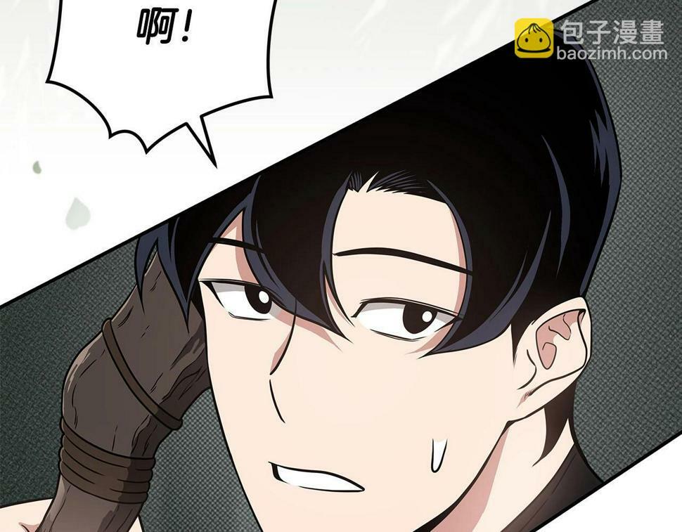 第42话 无名神189