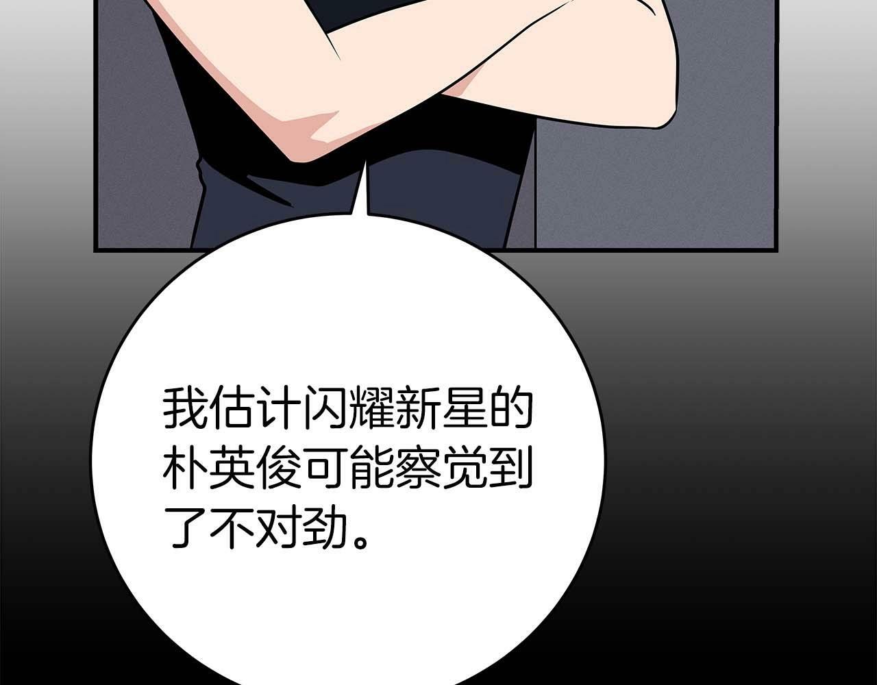 第63话 单刷幽灵204