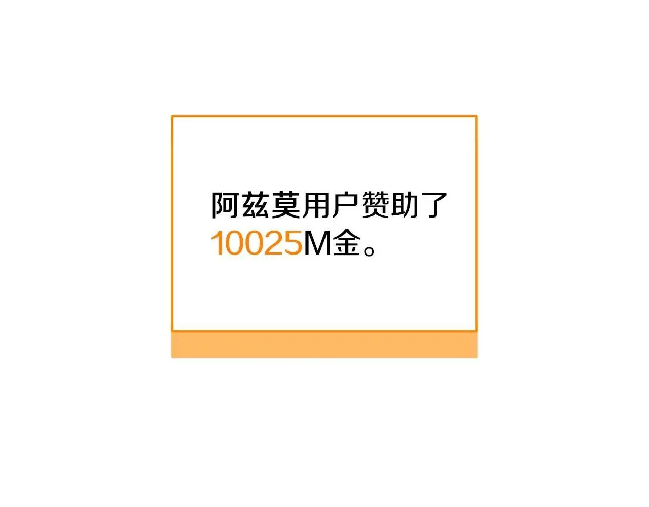 第76话 主线剧情任务187