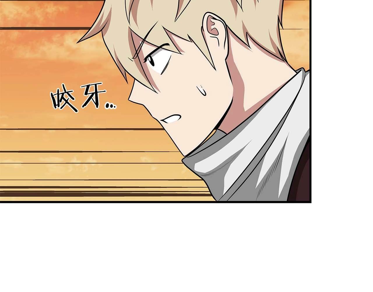 第50话 将军132