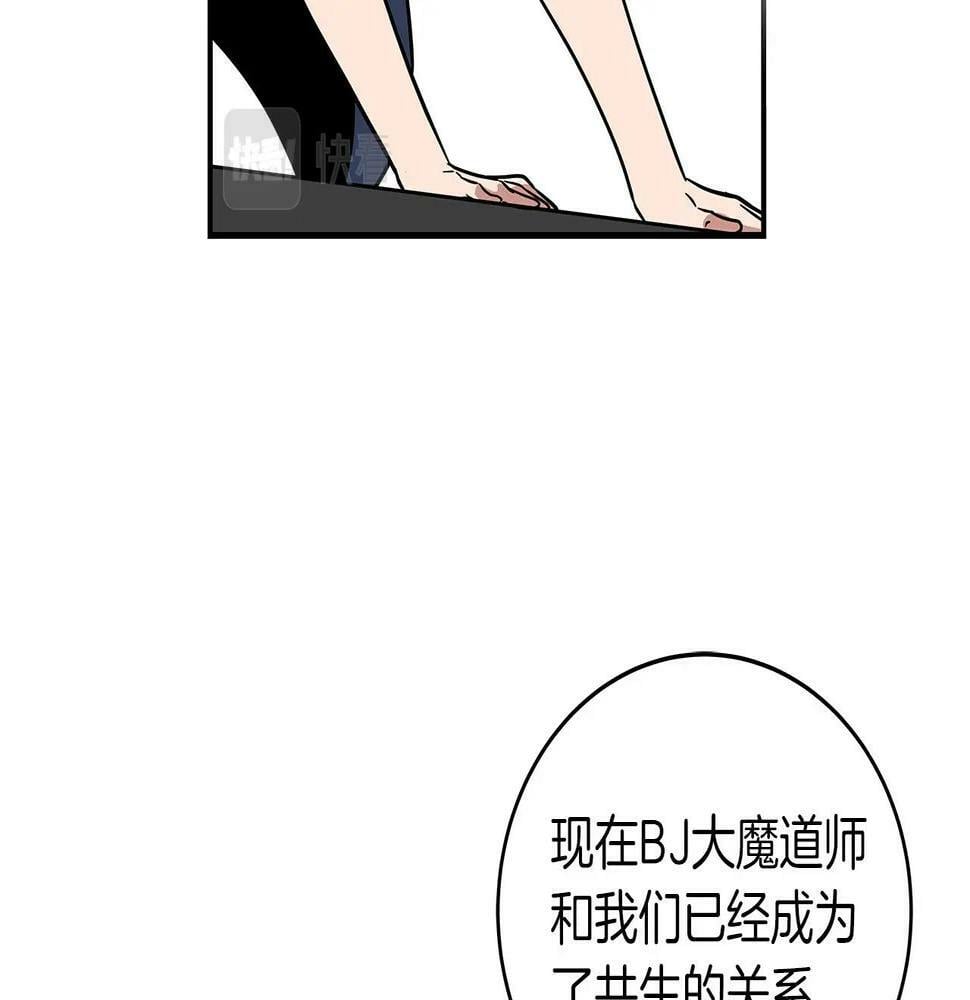 第34话 挑战成功208