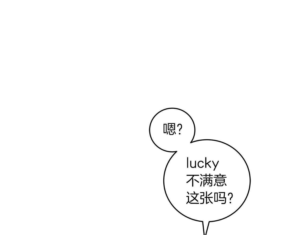 第31话 宝石鳄鱼126