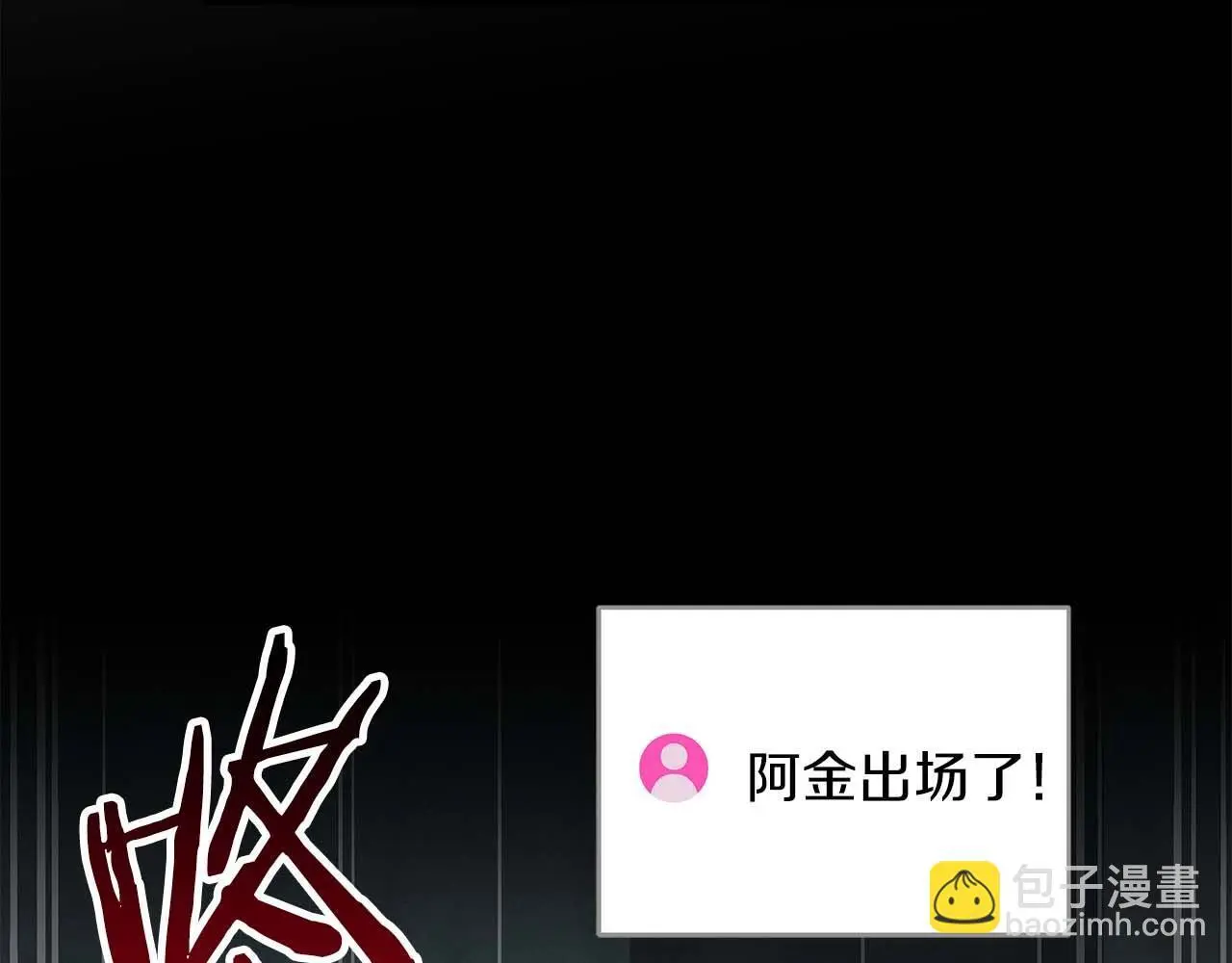 第75话 物理魔法156