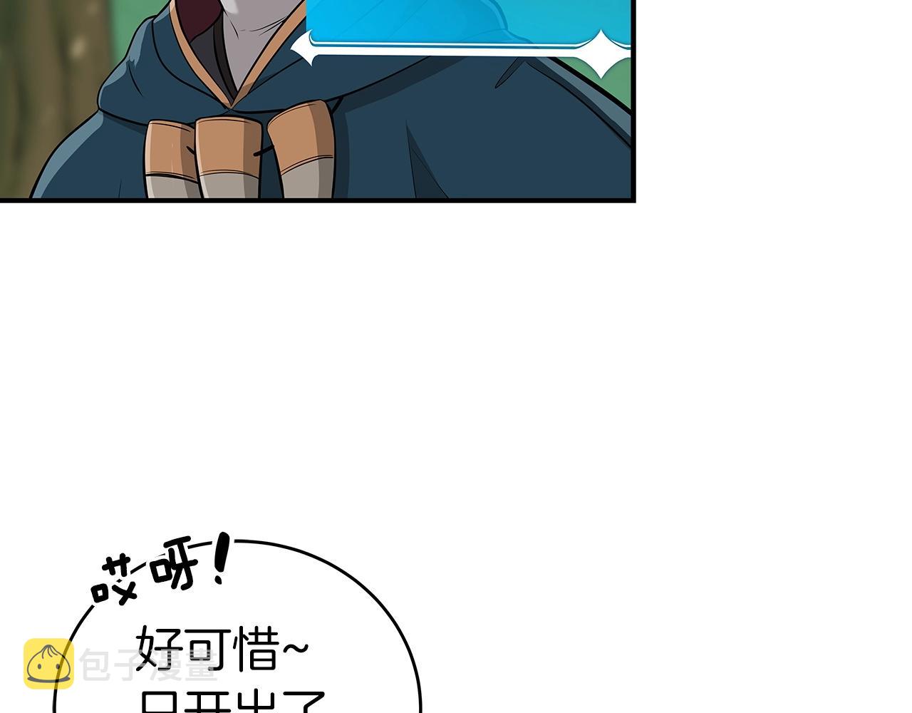 第11话 秘密祭坛116