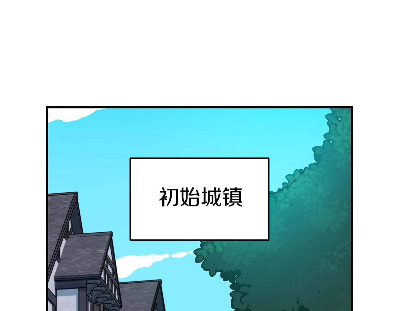 第9话 主线任务150