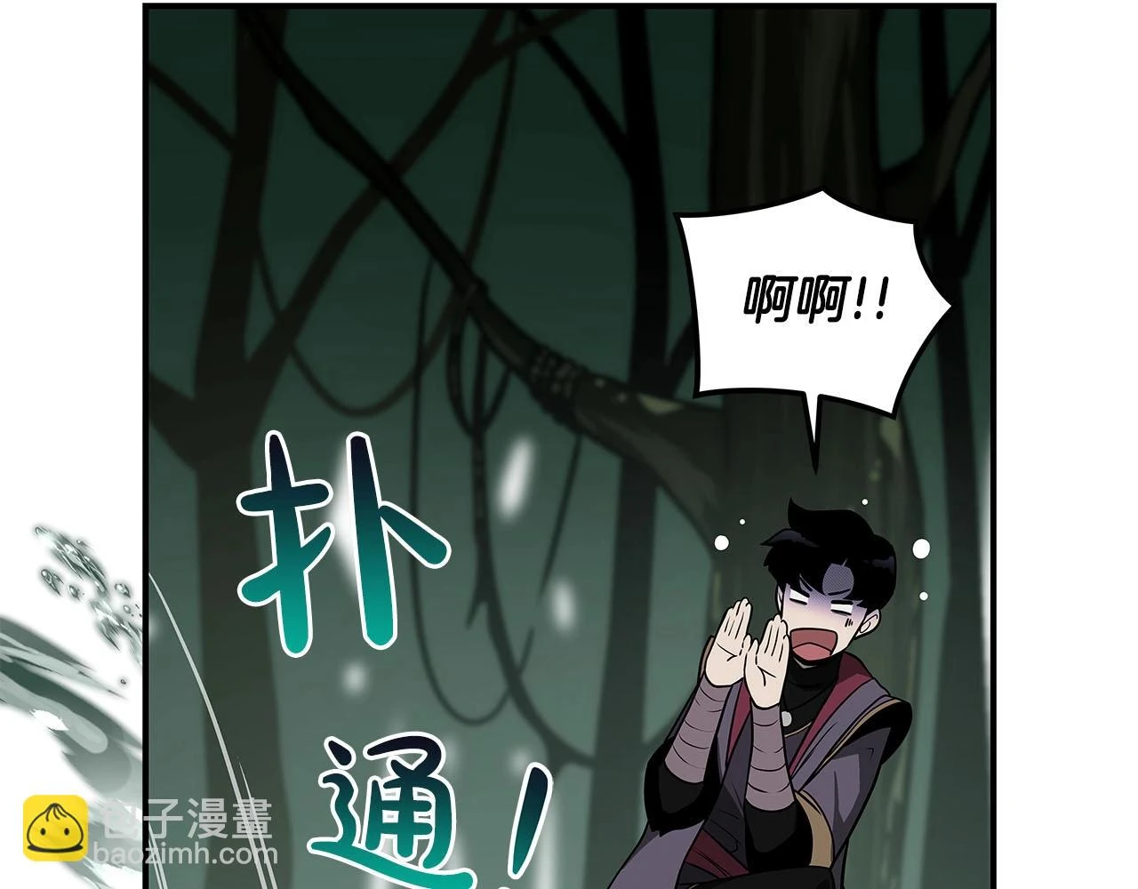 第27话 隐藏任务128