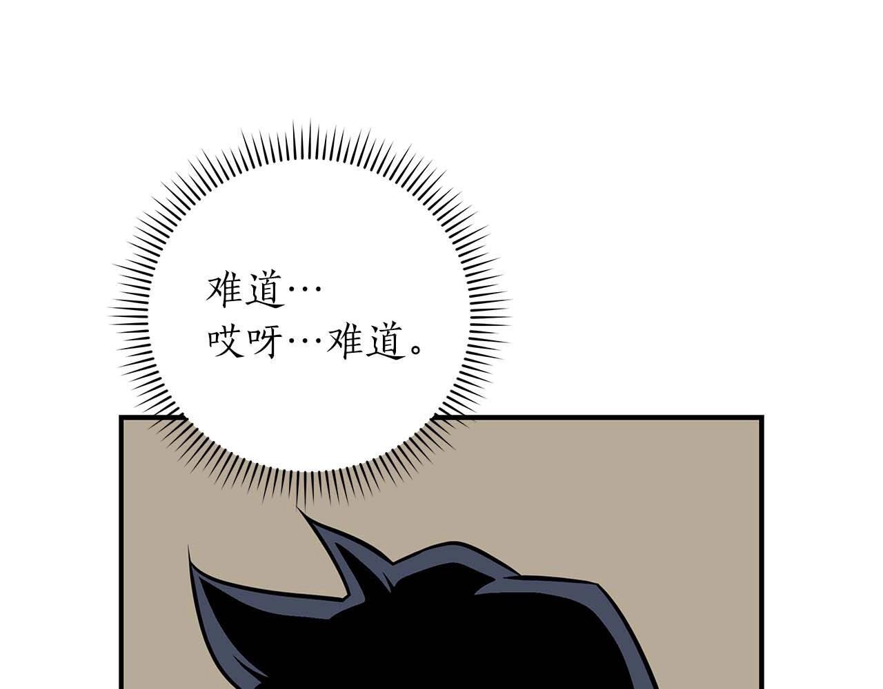 第73话 战斗力变化187