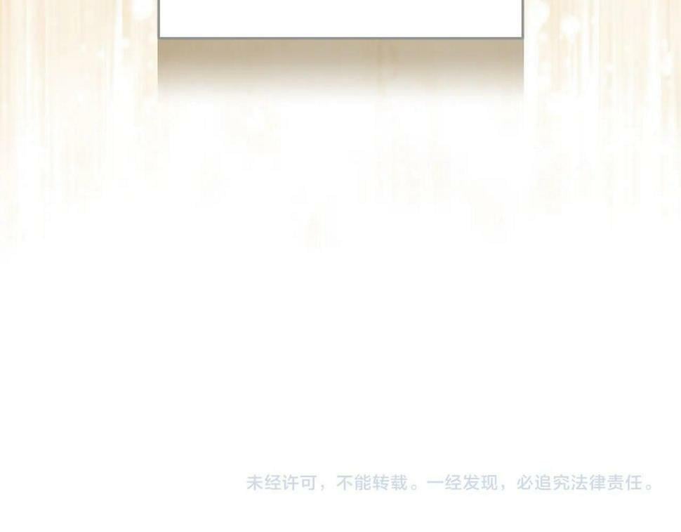 第41话 刷钱190