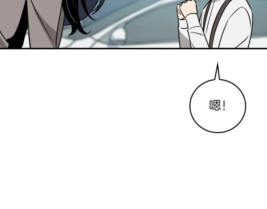 第88话 躲起来的大魔道师185