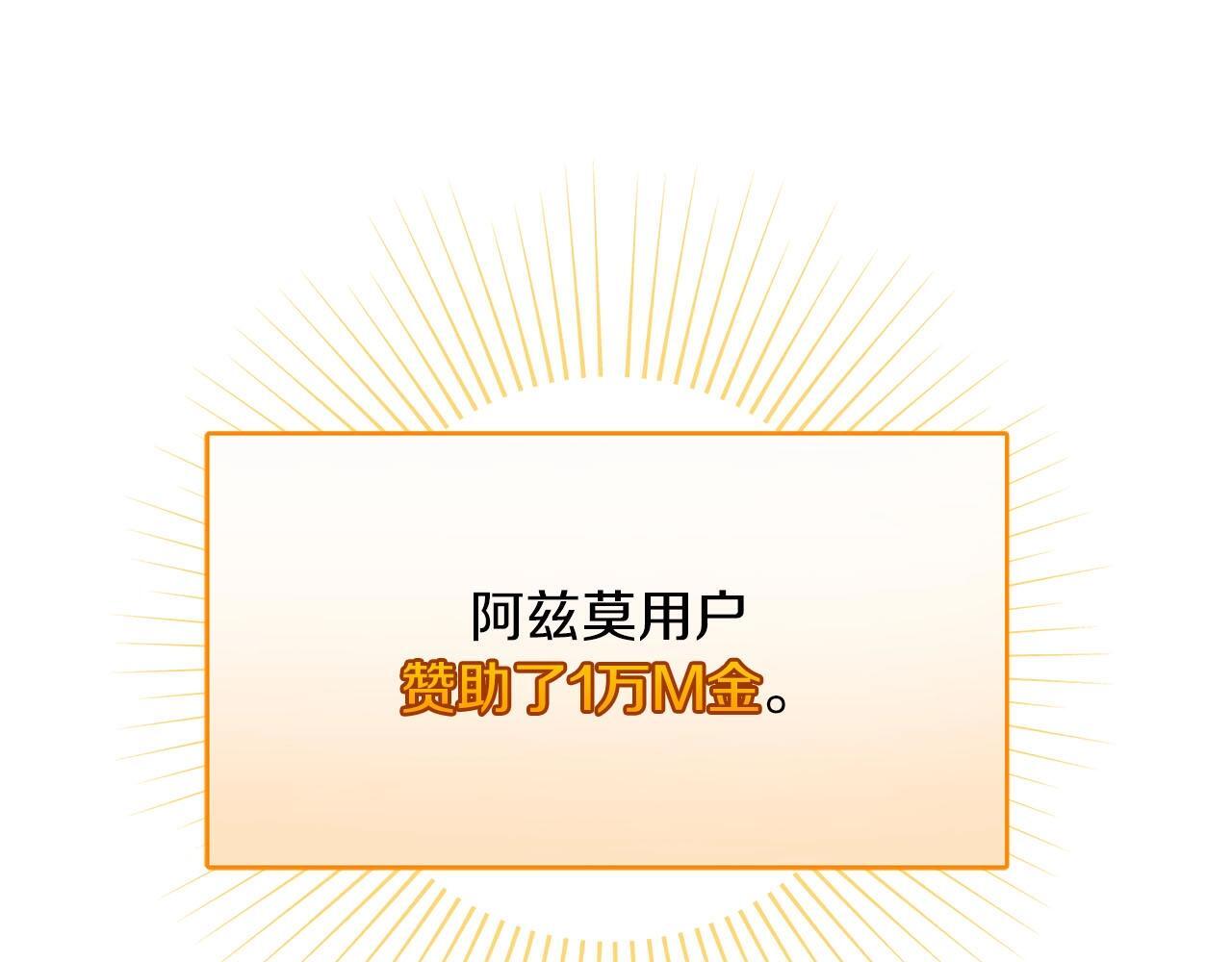 第68话 开始进攻175