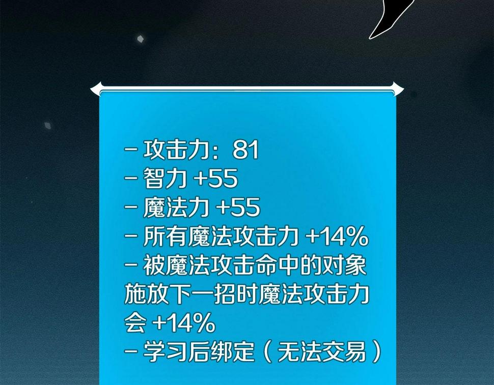 第36话 精灵引路25