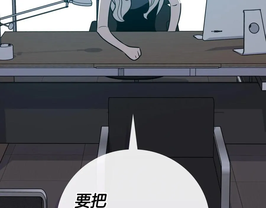 第95话 捉迷藏的BOSS263