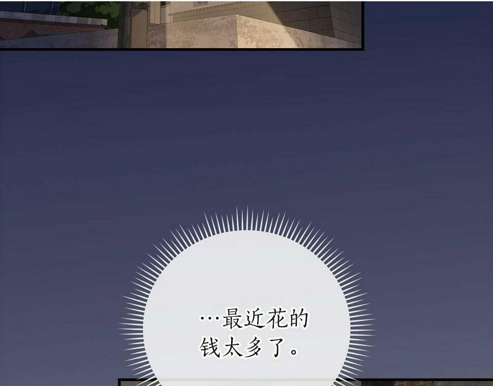 第40话 缪斯1