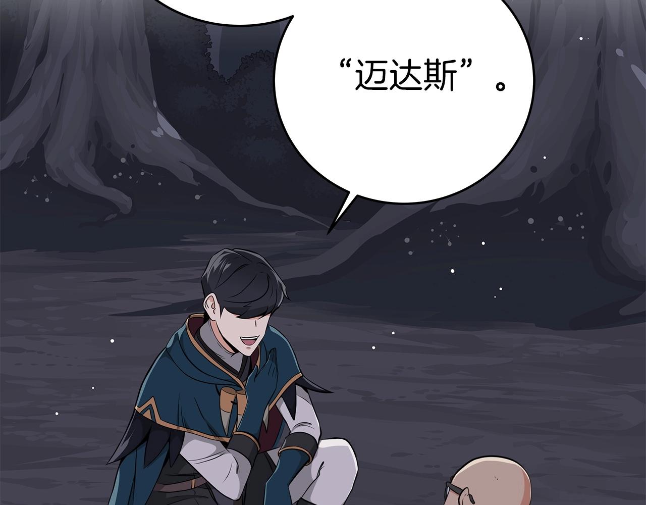 第17话 抽卡时刻88