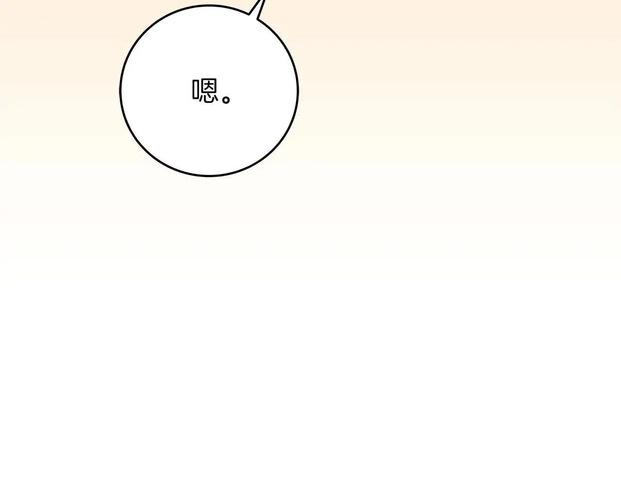 第81话 投资联手188