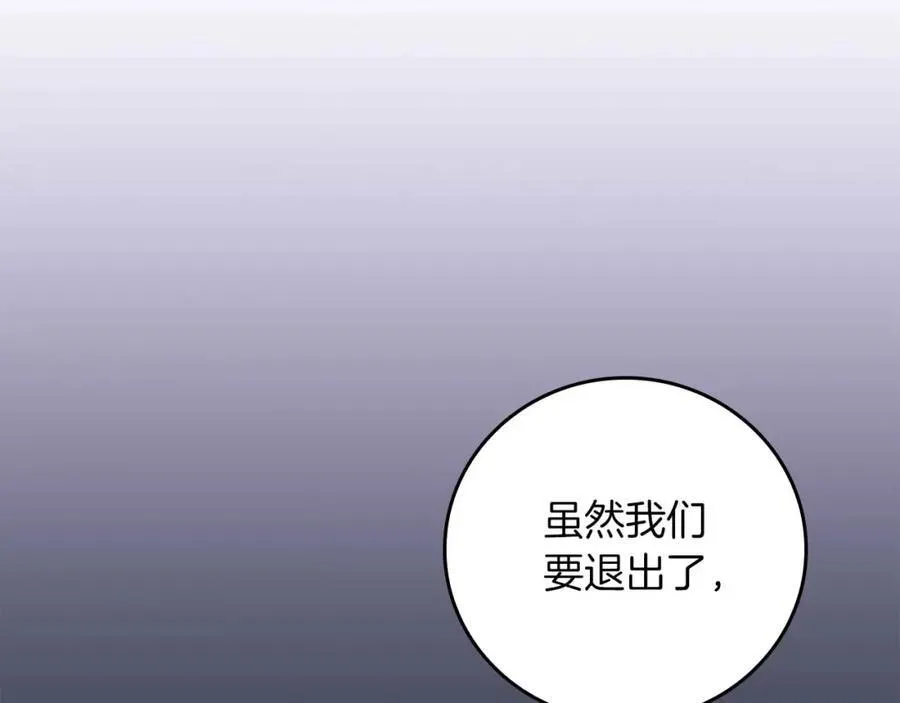 第90话 lucky之“死”113