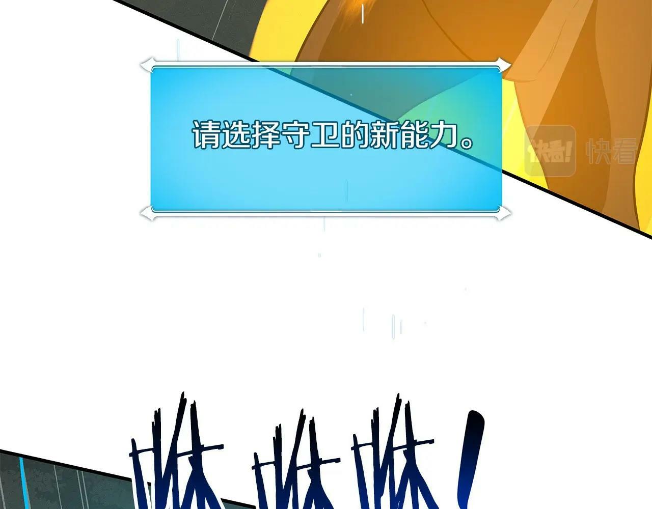 第57话 新技能145