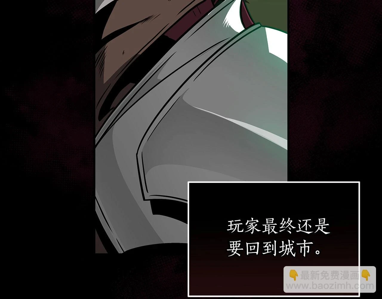 第29话 致命一击107