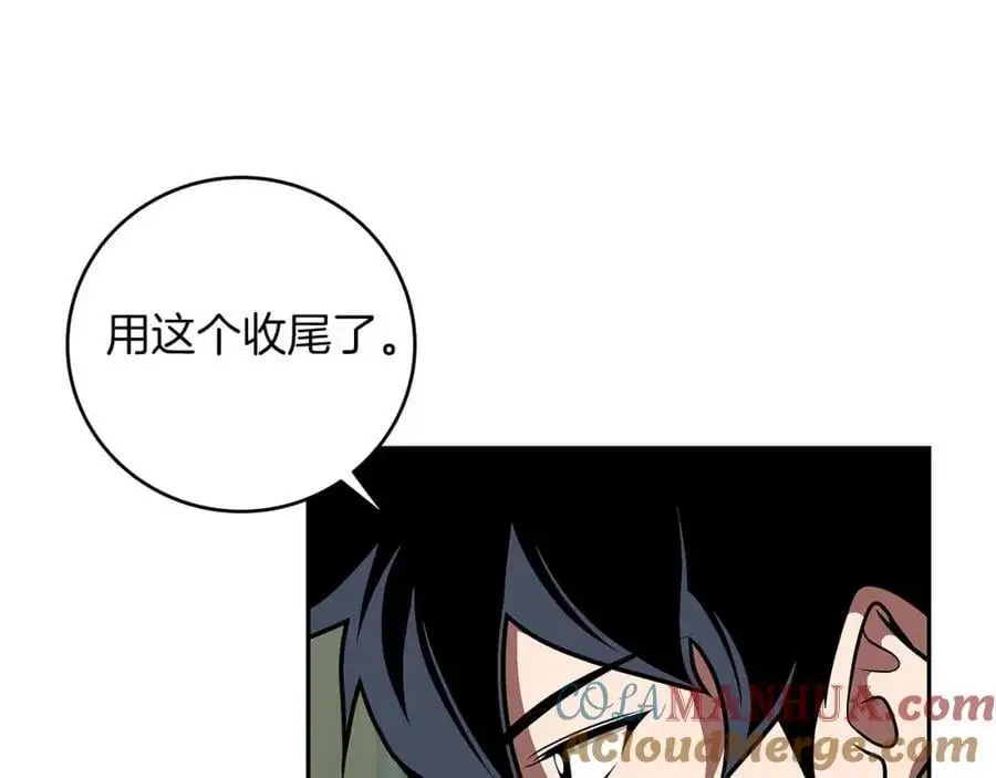 第85话 新花式直播248