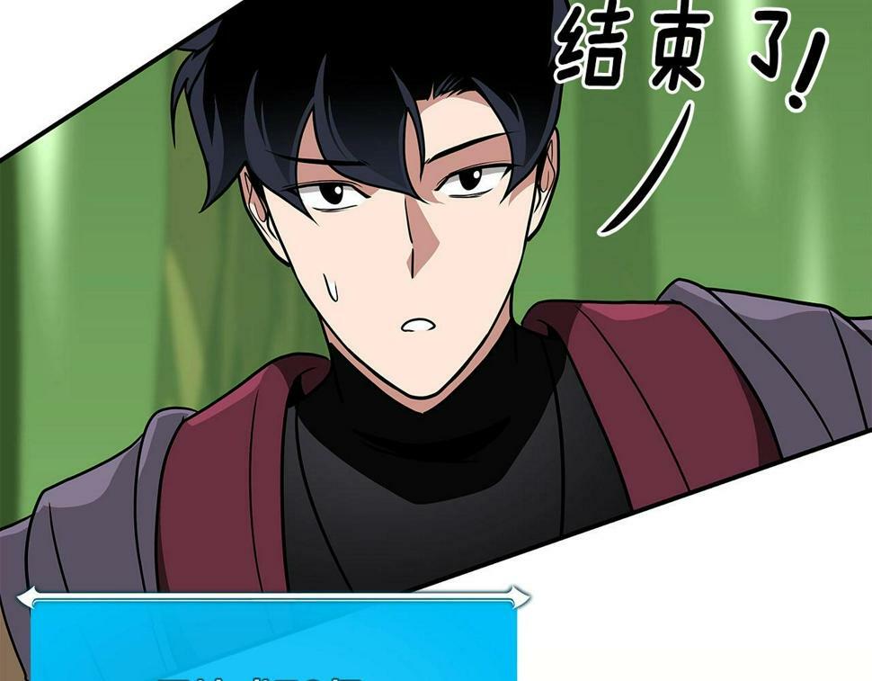 第38话 新的机会191
