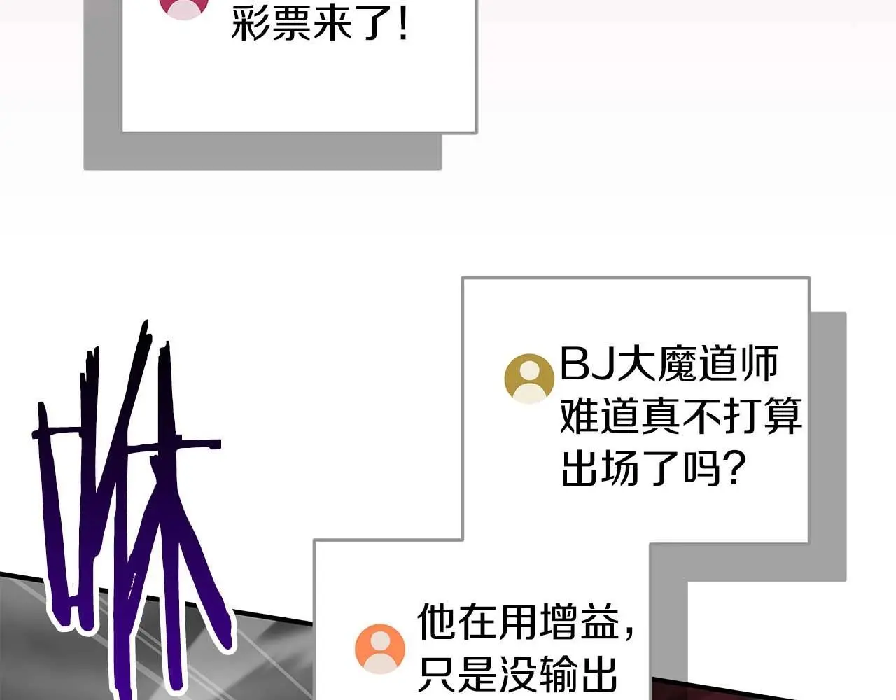第76话 主线剧情任务174